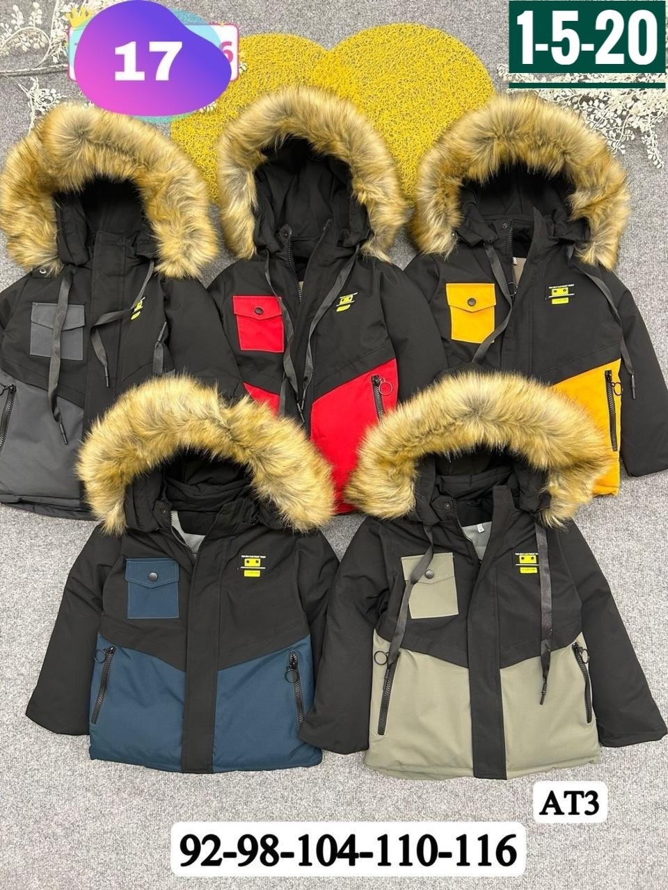 зимняя куртка для мальчика,куртка для мальчика,куртка парка для мальчика,талви куртка для мальчика,куртка для мальчика утепленная