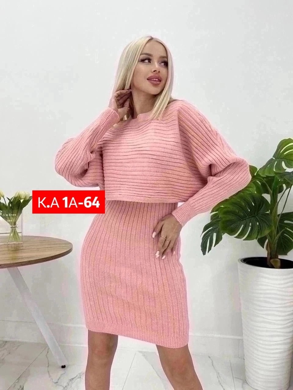 трикотажное теплое платье,платье лапша,трикотажные костюмы,трикотажное платье,платье двойка с кофтой