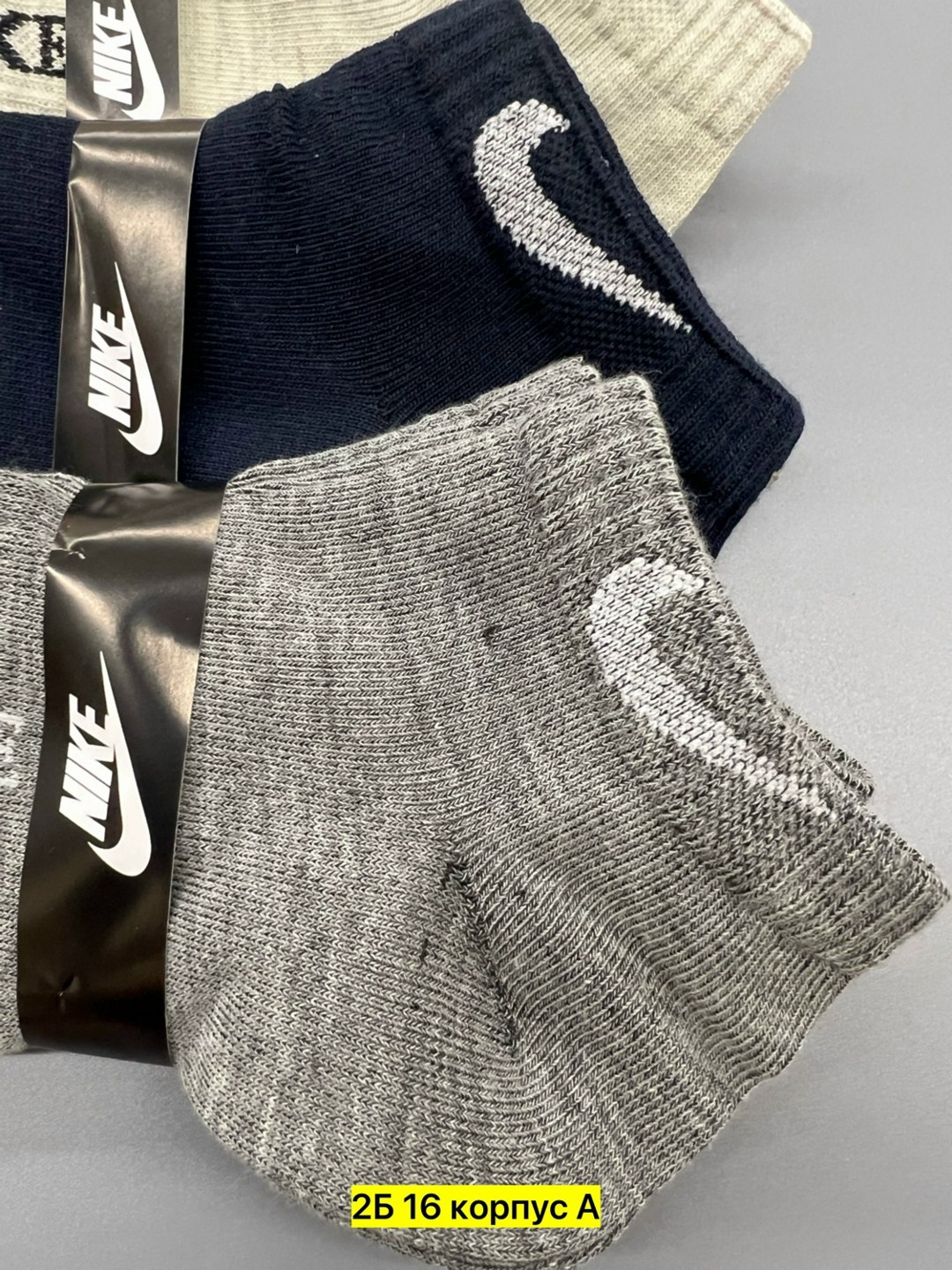 носки мужские nike 10 пар,мужские носки nike,носки мужские набор,носки мужское,комплект носки мужские