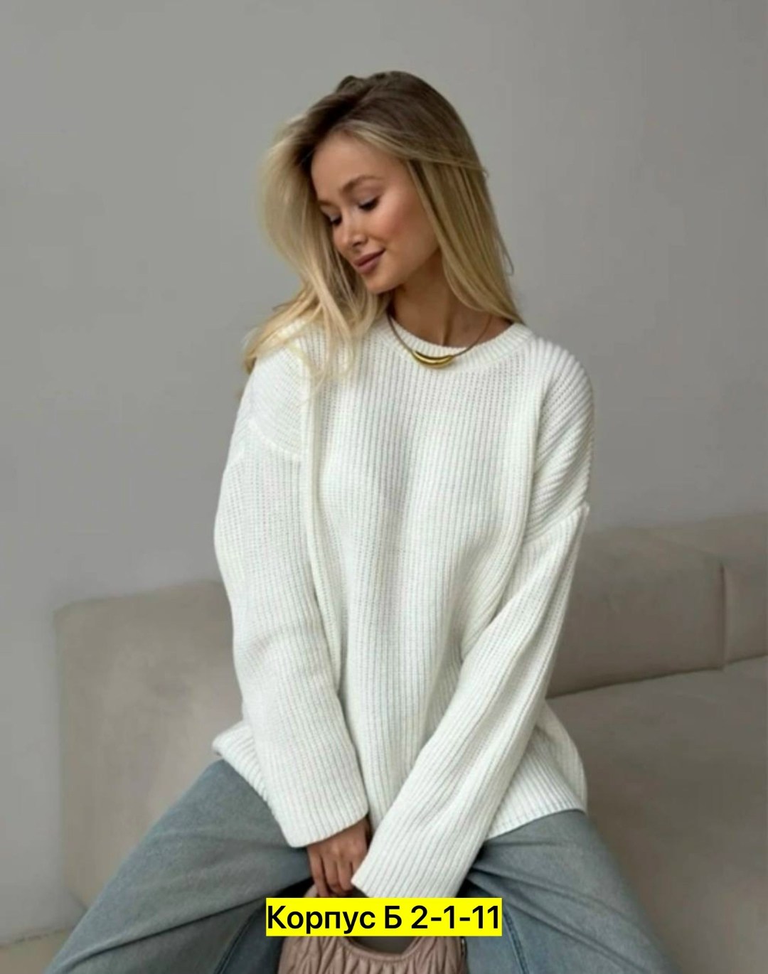свитера вязаные,свитер,свитер женский теплый вязаный,свитер оверсайз вязаный без горла,свитера женские
