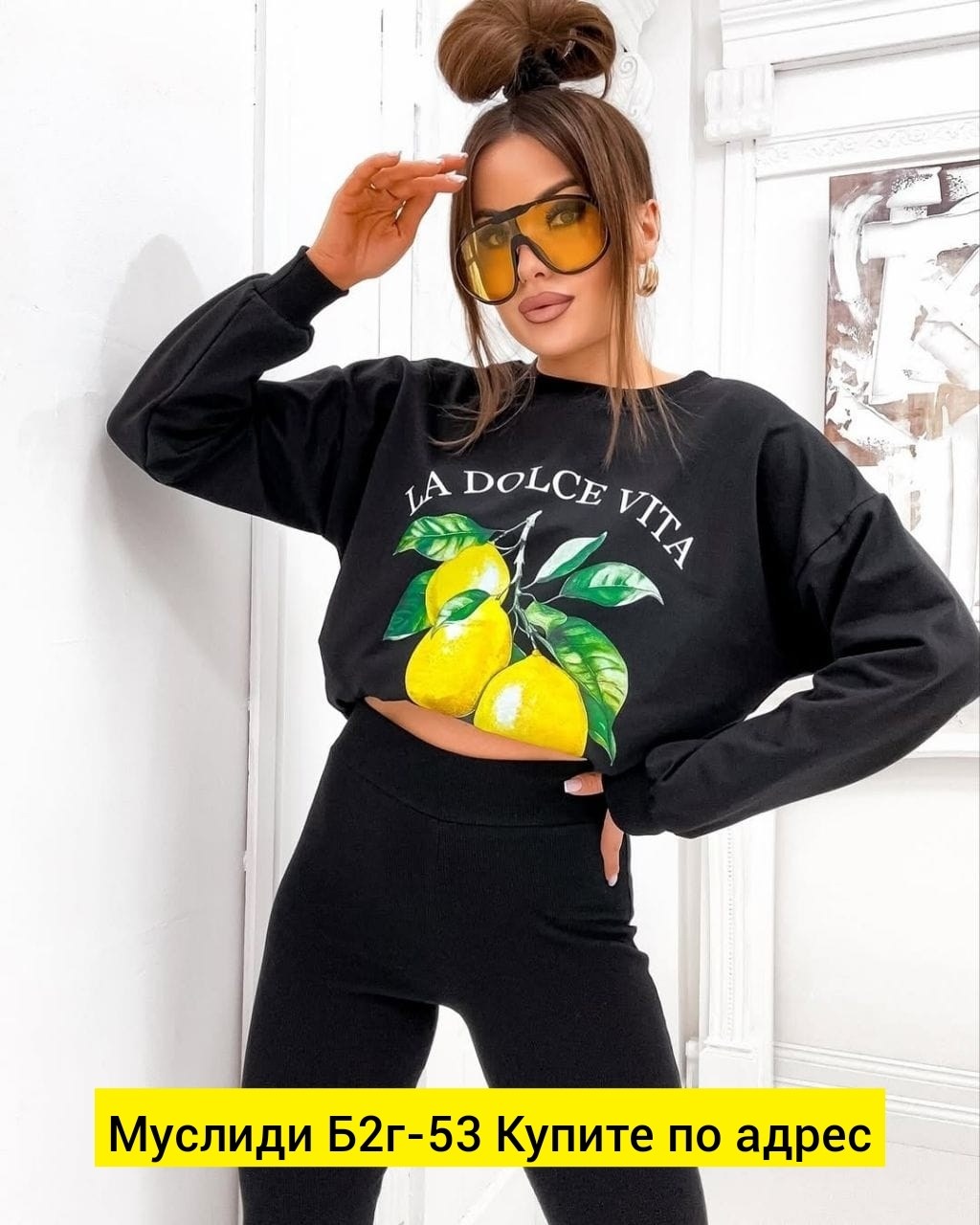 свитшот стиль,свитшоты женские,свитшот женский,свитшот джемпер,базовый свитшот