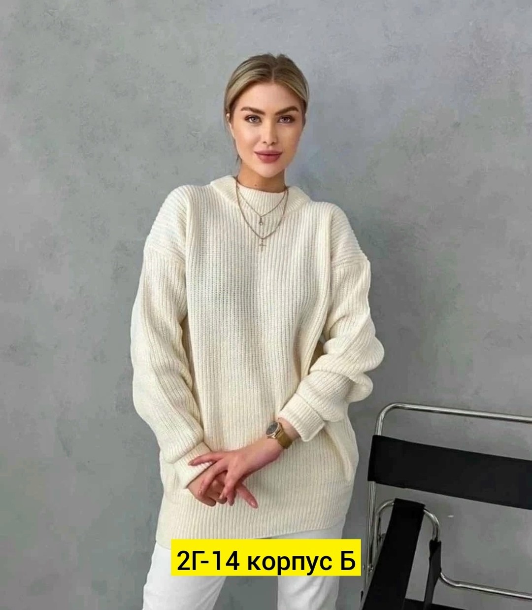 вязаные свитера женские,свитера женские,вязаный джемпер женский,кофта свитер женский,свитер удлиненная