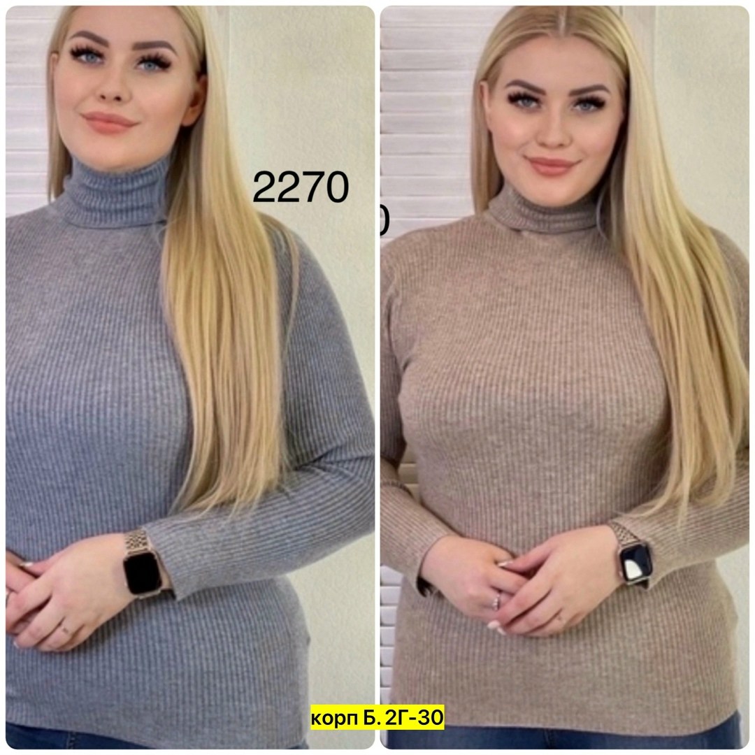 водолазка женская,водолазка лапша женская,водолазка лапша,водолазка базовая женская,водолазка большие размеры