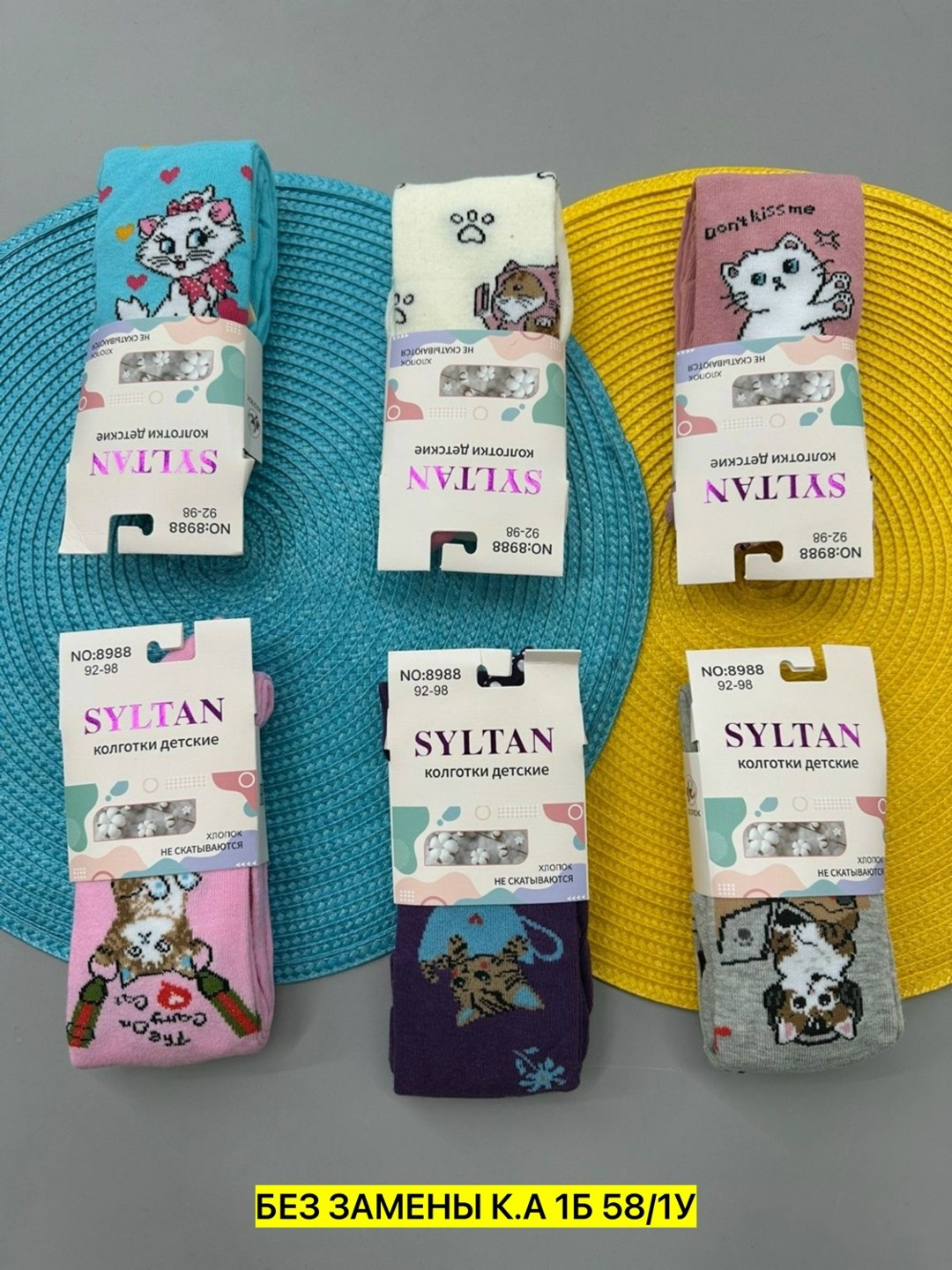 колготки детские ланю,детские колготки,колготки детские хлопок 100,колготки детские хлопок,колготки детские хлопковые