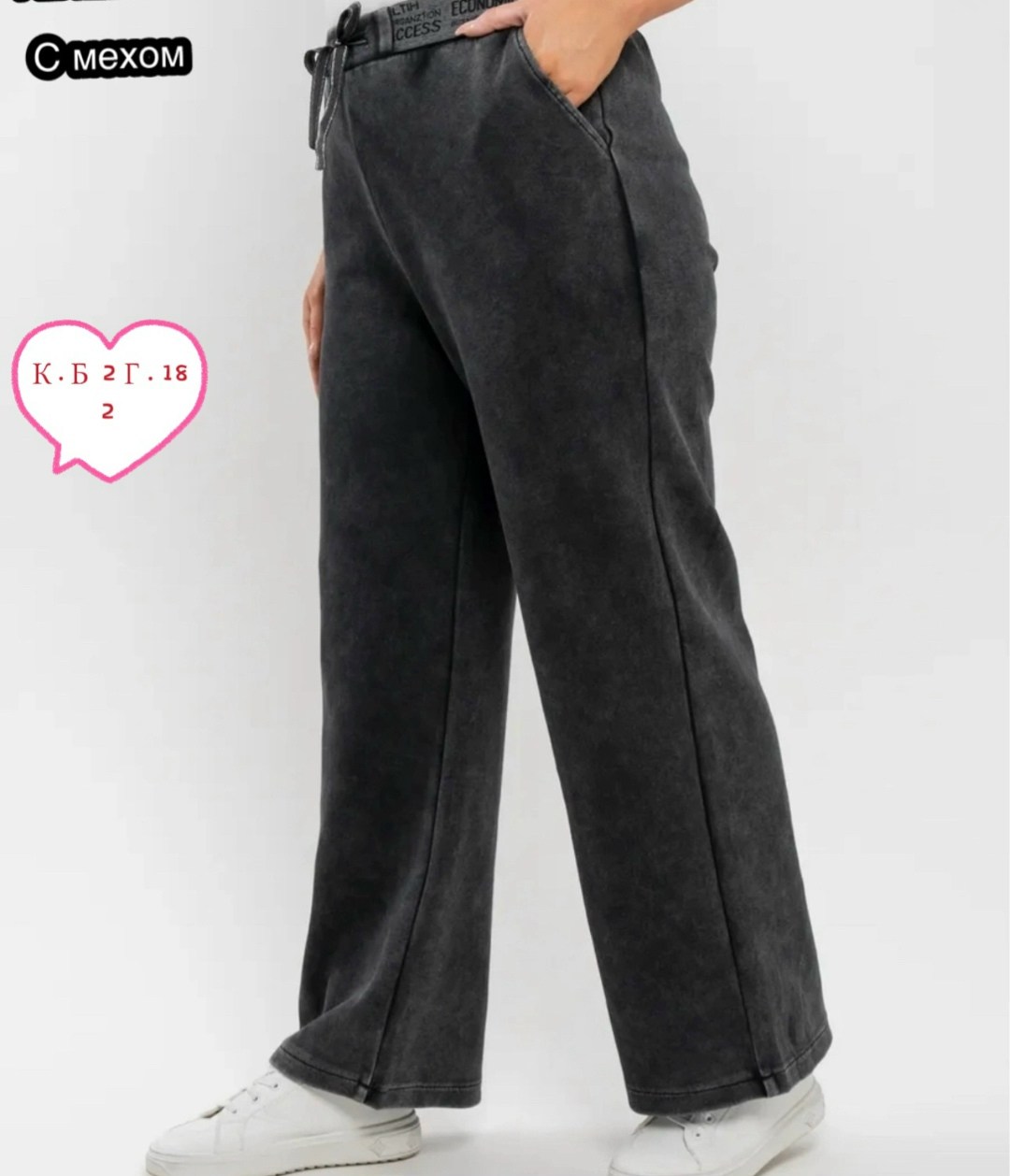 брюки джинс,широкие брюки,джинсы брюки,джинсы штаны,штаны варенка