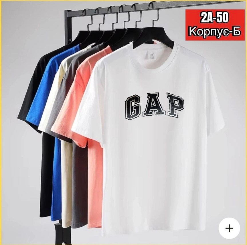 футболка,футболка мужская,футболка мужская женская,футболка оверсайз с