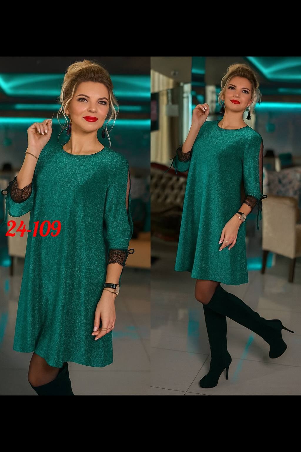 платье люрекс,платье,платье женские,платье модное,стильное платье