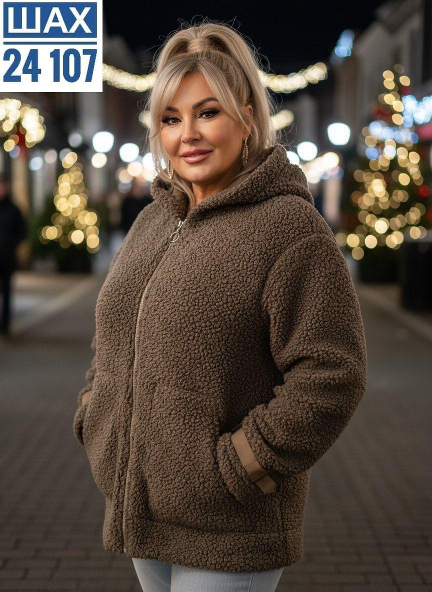 модная куртка,стильная куртка,женская теплая кофта,куртка женская,теплая кофта