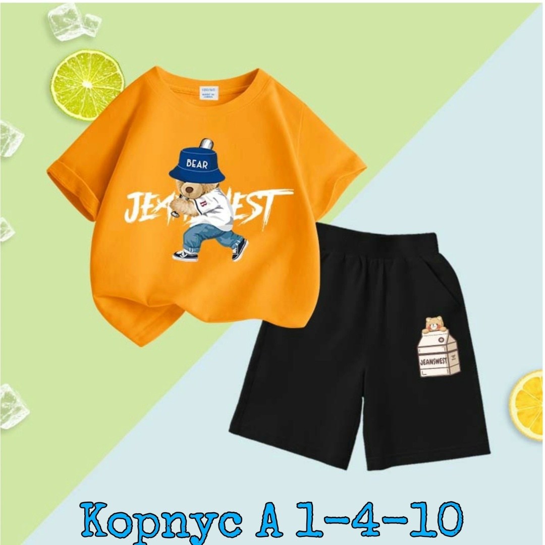 ,костюмы детские,костюмы подростковые,,костюмы для мальчиков