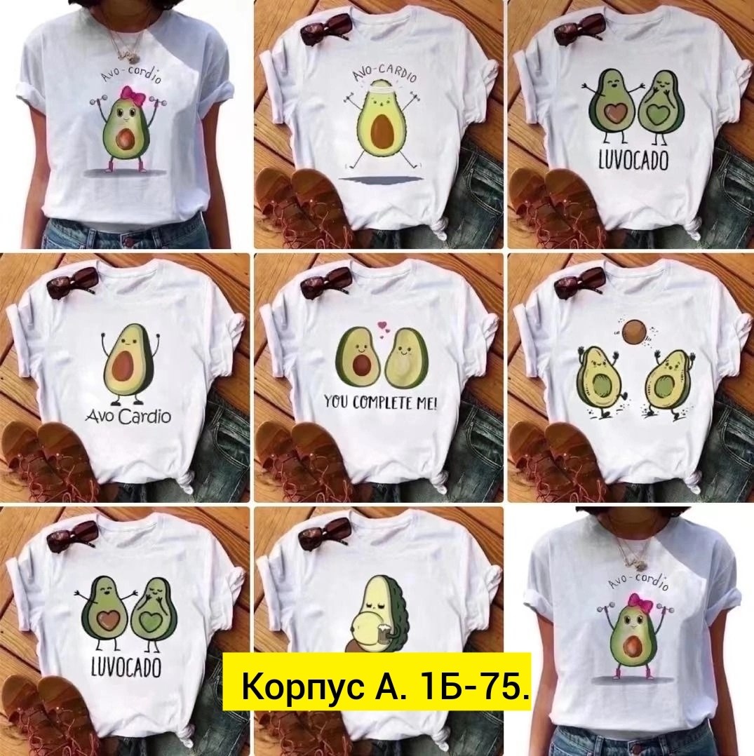 женская футболка,футболка с авокадо,футболки и майки,футболка,футболка женская авокадо