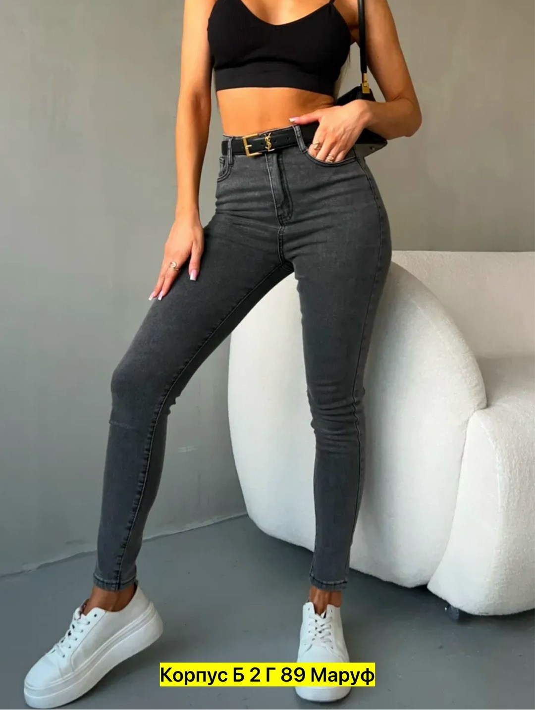 джинсы женские,джинсы скинни с высокой посадкой зауженные,женские джинсы момпсы,джинсы и джеггинсы,женские джинсы скинни
