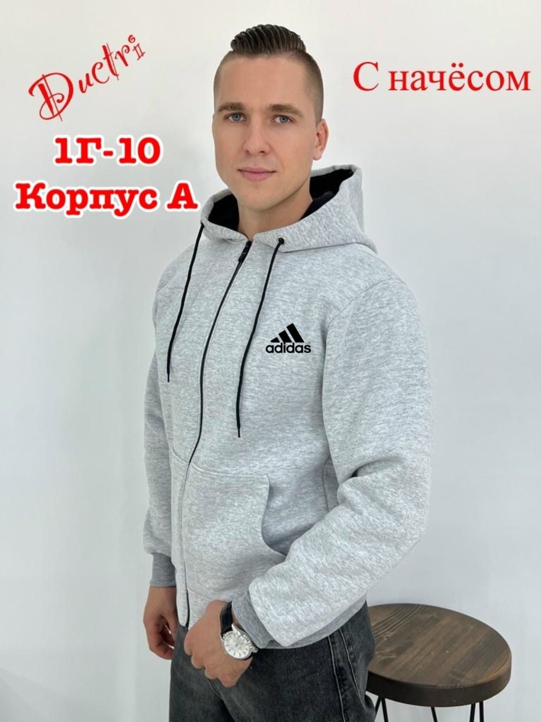 толстовка с начесом мужская,толстовки для мужчин,мужская толстовка,толстовки кофта,толстовки мужские