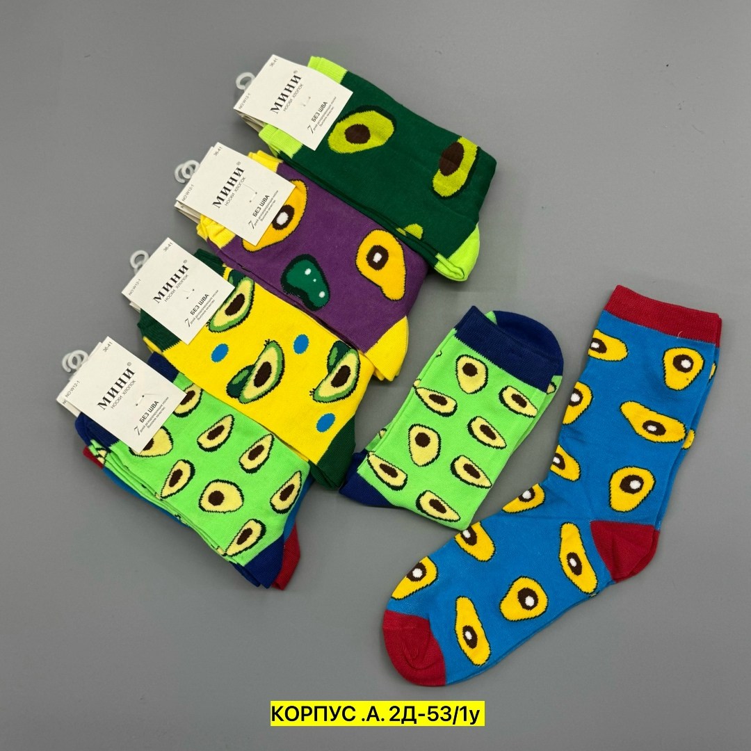 носки комплект,носки женские,носки цветные,модные носки,носки с авокадо