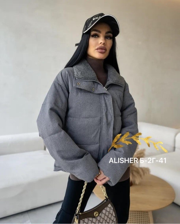 куртка,куртка женская,стильная куртка,куртка короткая,курточка