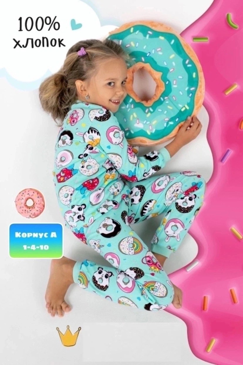 пижама детская,пижама для девочек и мальчиков,пижама для девочек,пижама с брюками для девочки,детский пижама