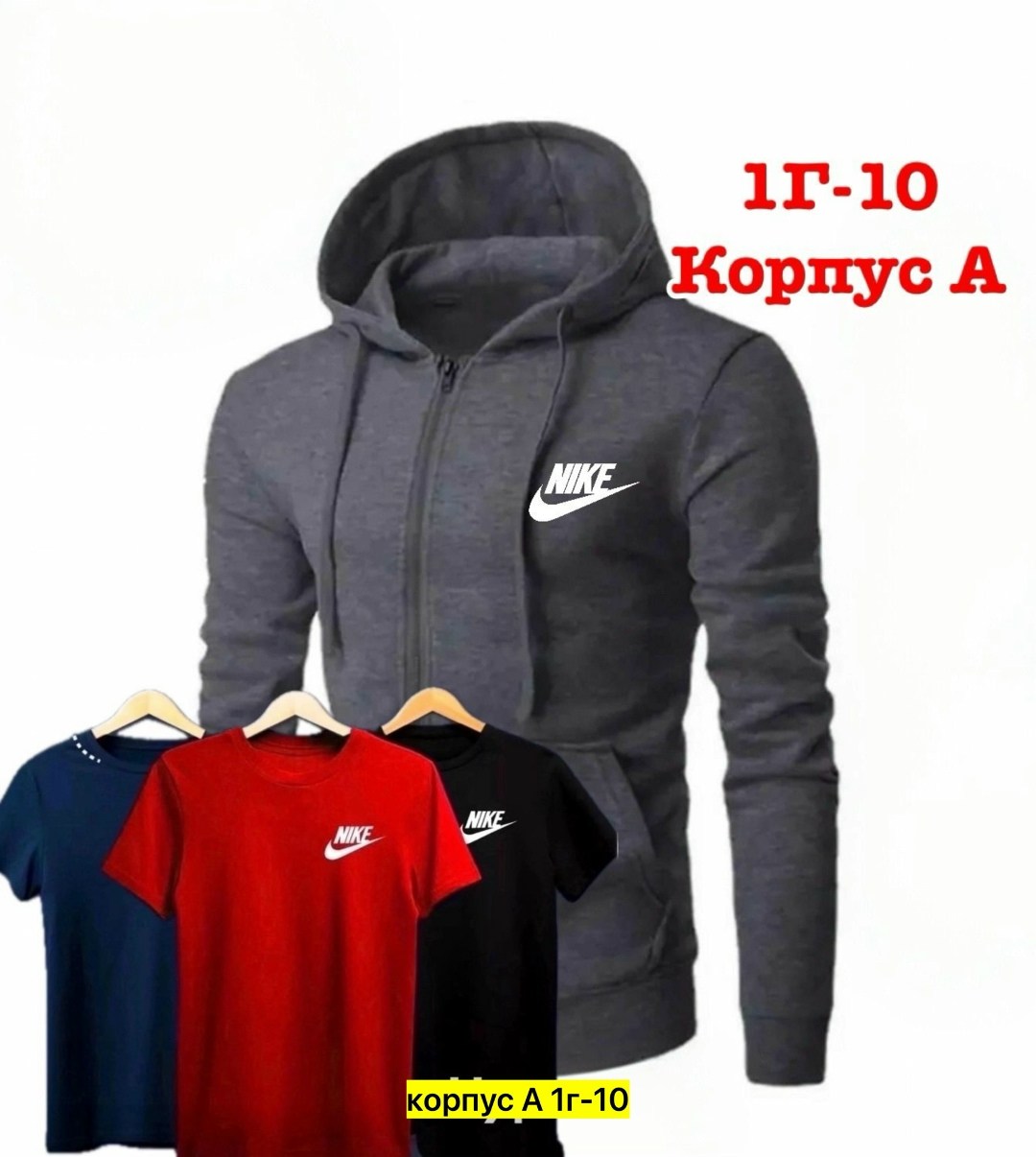 толстовки мужские с капюшоном,толстовки мужские,толстовка nike swoosh серая,кофта с капюшоном мужская,толстовки кофта