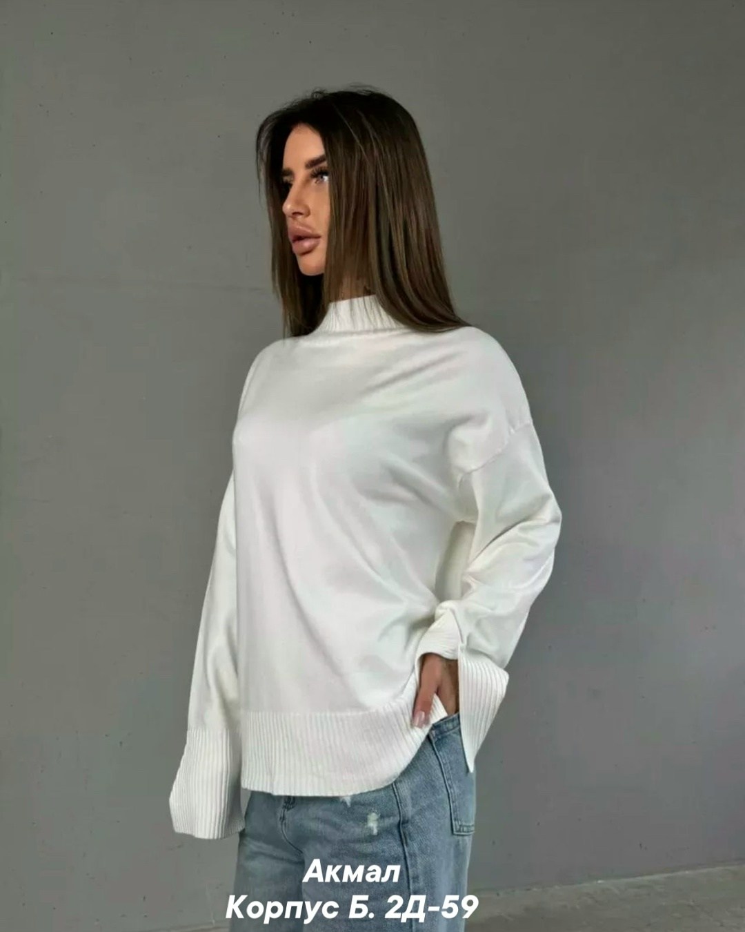 кофта женская,свитера женские,свитер,кофта женская свитер,модный джемпер