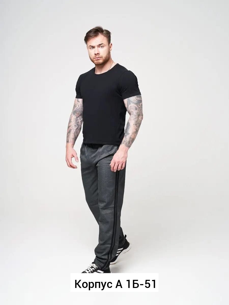 брюки спортивные одежда по карману,спортивные брюки мужские,брюки домашние трико спортивное одежда по карману,штаны спортивные мужские,трико эластик мужские