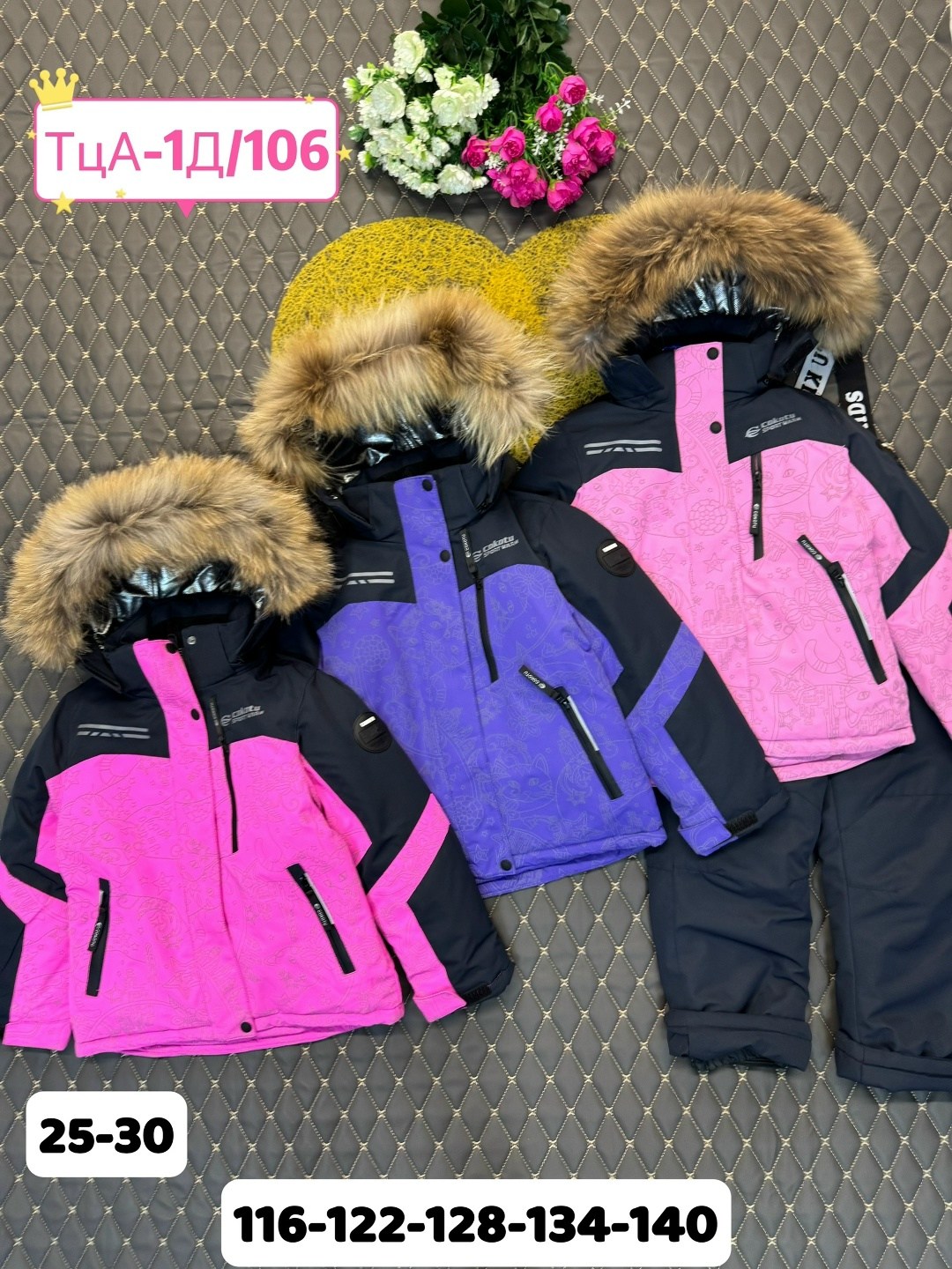 зимний костюм,одежда зимняя,зимний костюм для девочки,детский зимний костюм,куртка зимняя для девочек