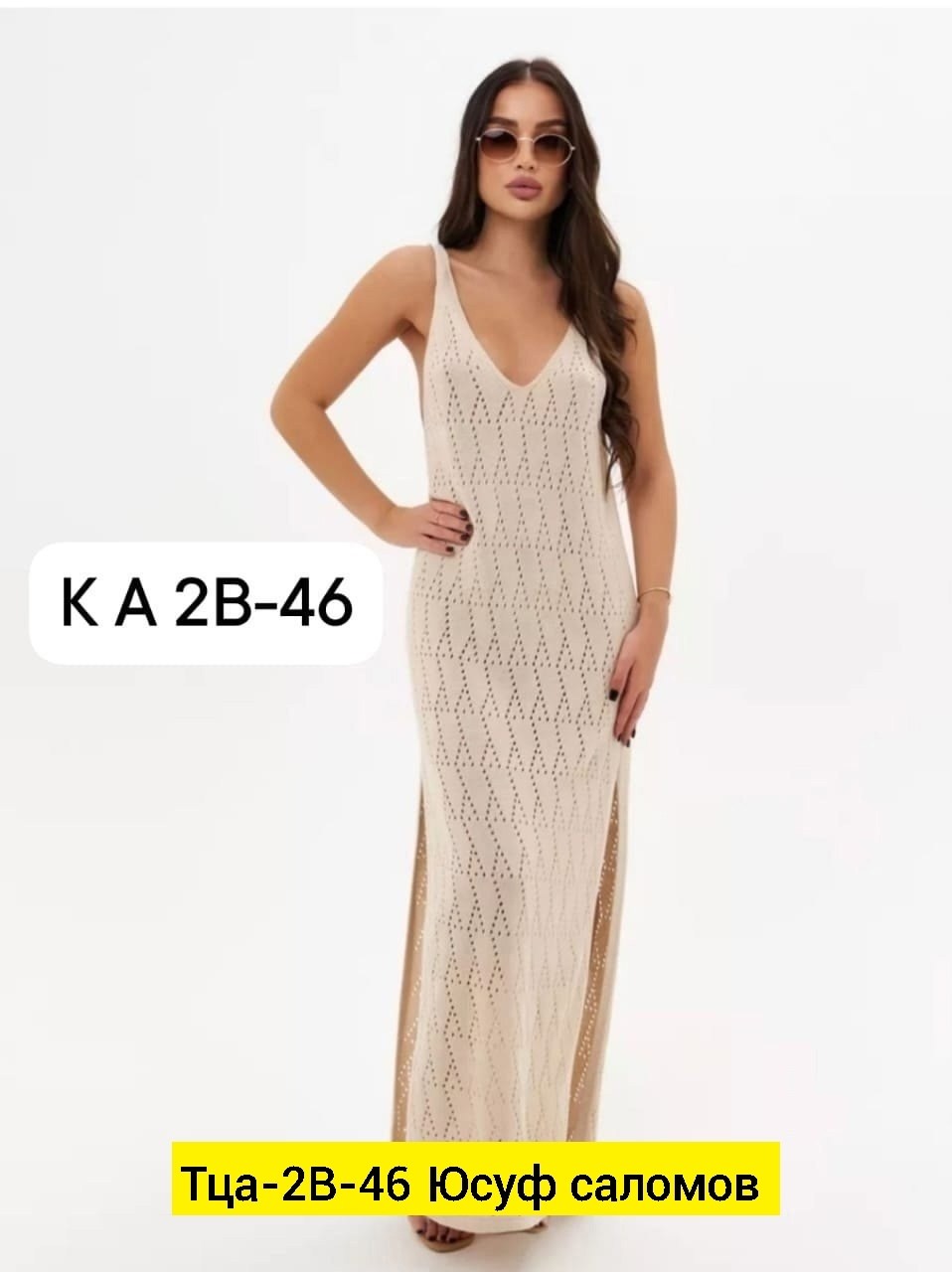 платье женское вязаное,вязаный сарафан,платье сарафан,платье ажурное,платье