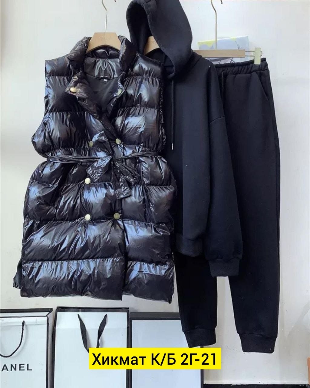 костюм спортивный женский тройка,костюм тройка,костюм женский тройка,костюм тройка женский с жилетом спортивный,жилетка костюм