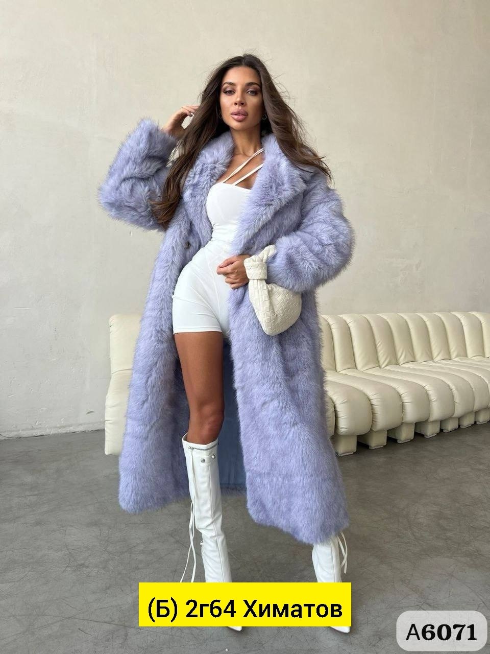 шуба женская,эко шуба,шуба фиолетовая,шубка,шуба норковая