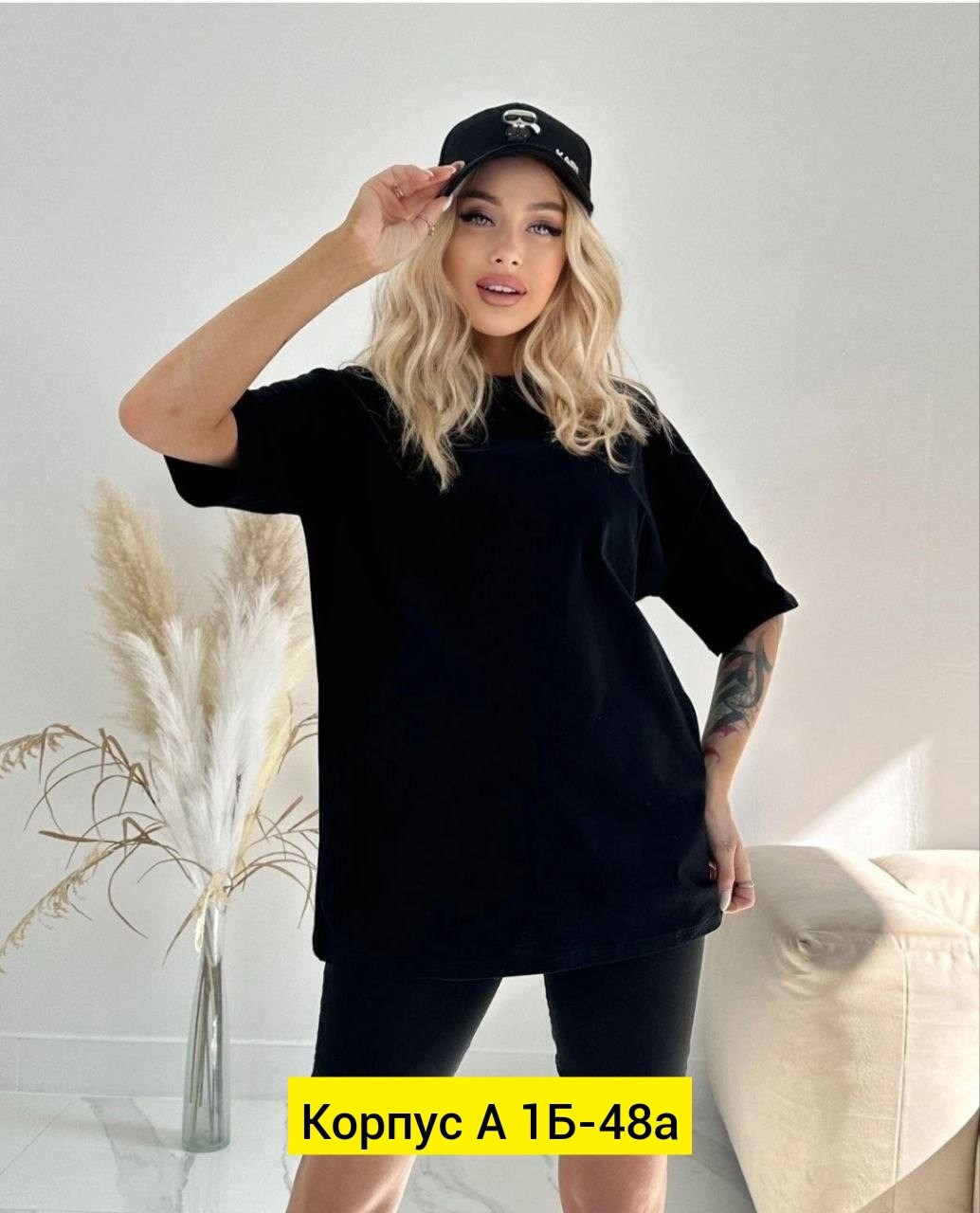 футболка базовая женская,женская футболка,футболка оверсайз женская,футболка оверсайз,женская однотонная футболка