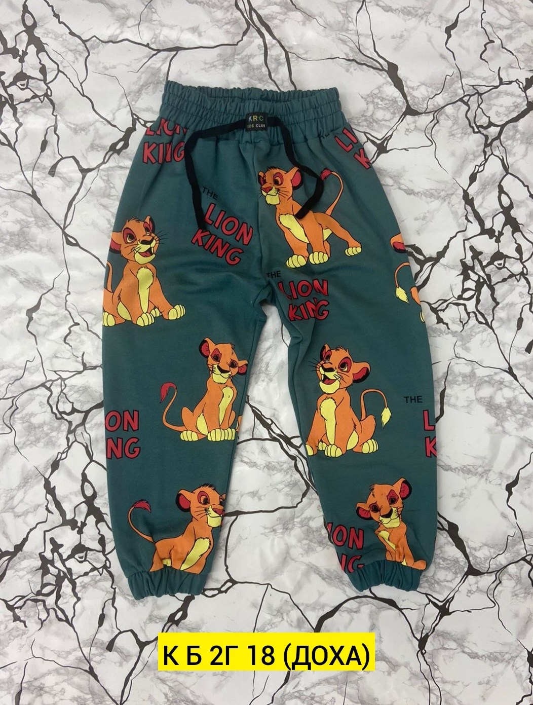 брюки детские,детские штаны,брюки спортивные для мальчик,брюки для мальчика,брюки штаны