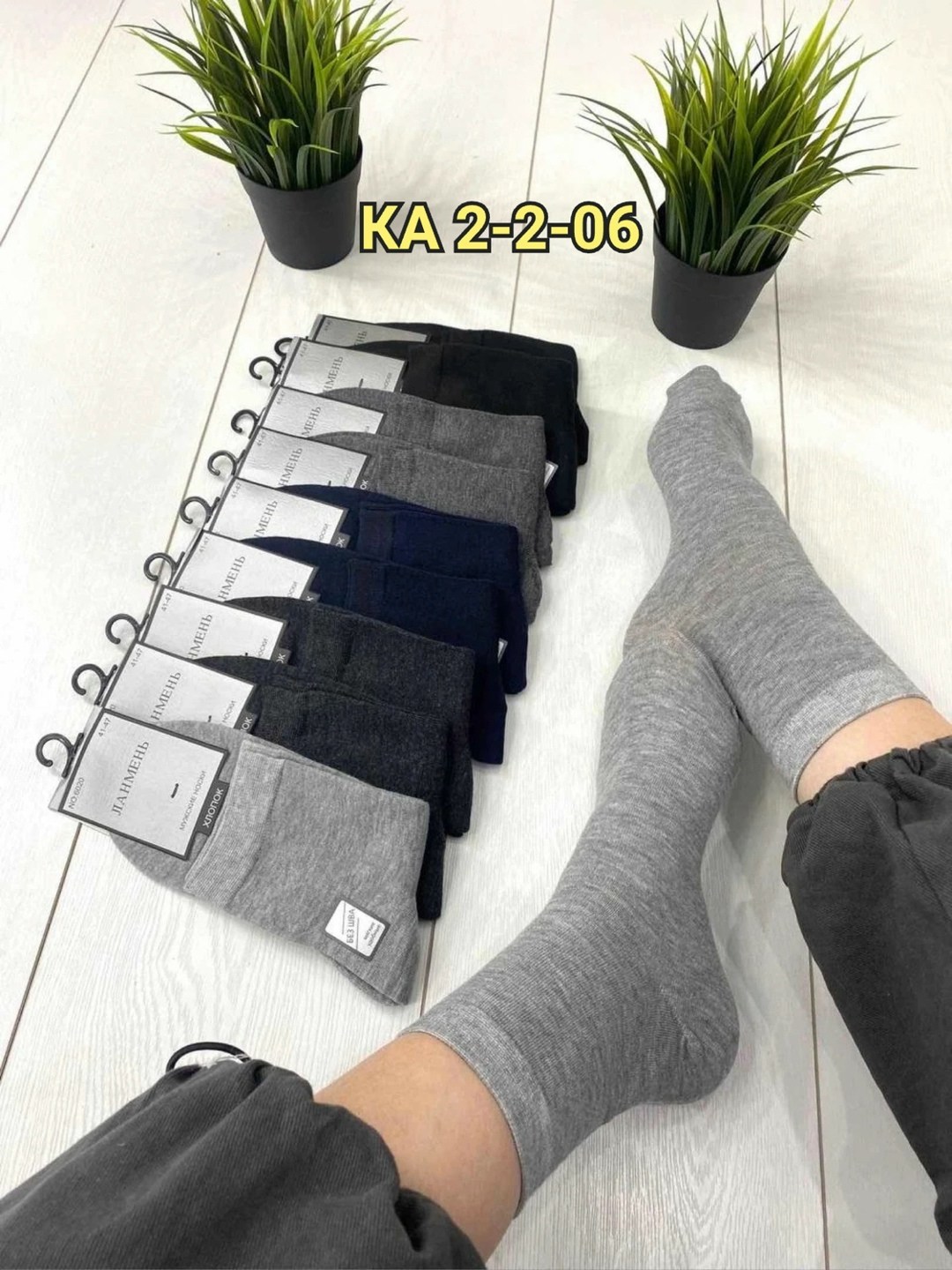 носки мужские,носки мужские 10 пар,носки средней длины,мужские носки хлопок,носки мужские и женские