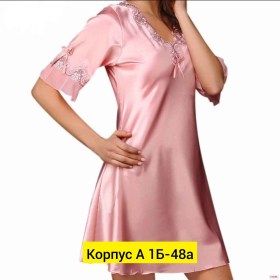 Туника