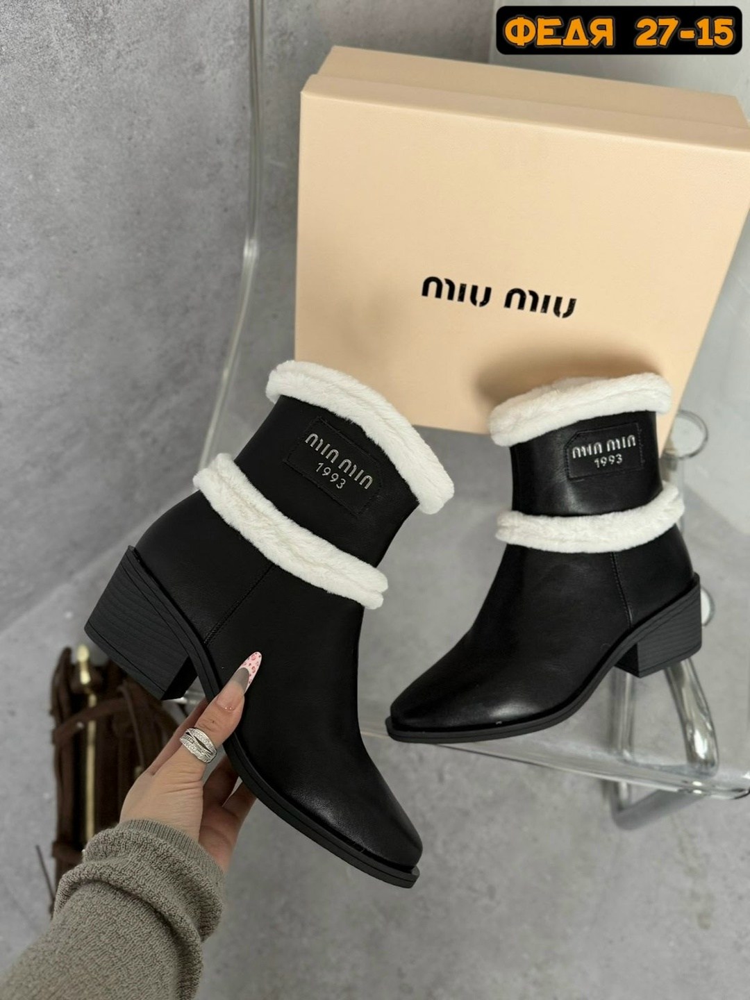 , женская зимняя,женские зимние сапоги,сапоги зимние,модные сапоги