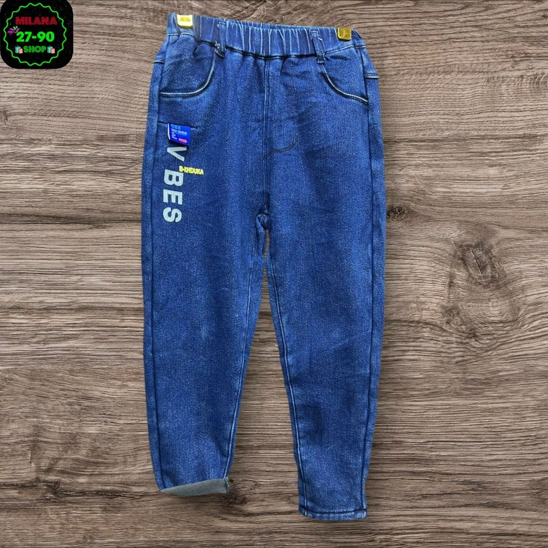 брюки для мальчика,брюки джинсы,мужские джинсы,штаны брюки,джинсы брюки для мальчиков