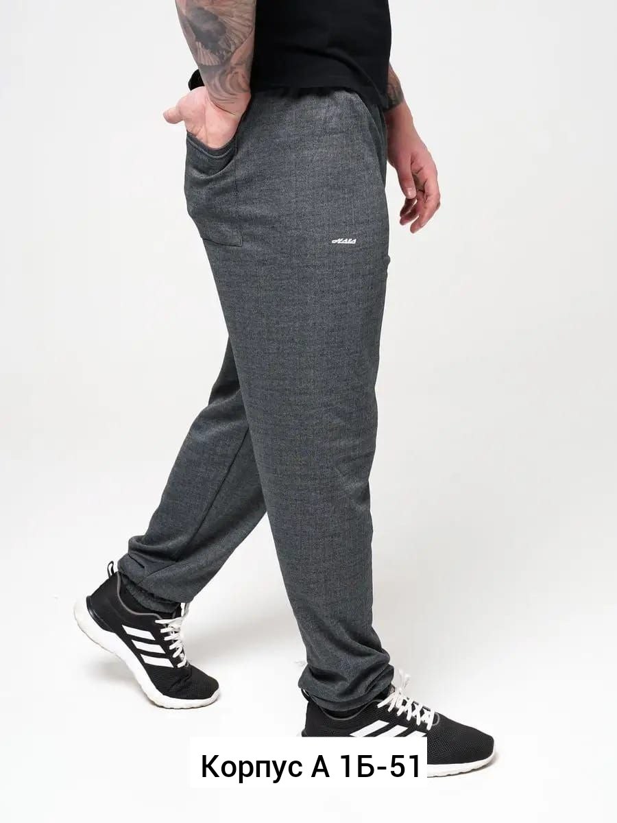 брюки спортивные одежда по карману,спортивные брюки мужские,брюки домашние трико спортивное одежда по карману,штаны спортивные мужские,трико эластик мужские