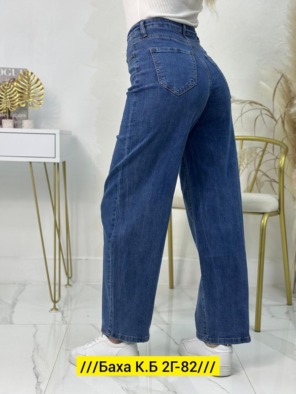 женские джинсы,широкие женские джинсы,джинсы штаны,джинсы базовые,модные джинсы