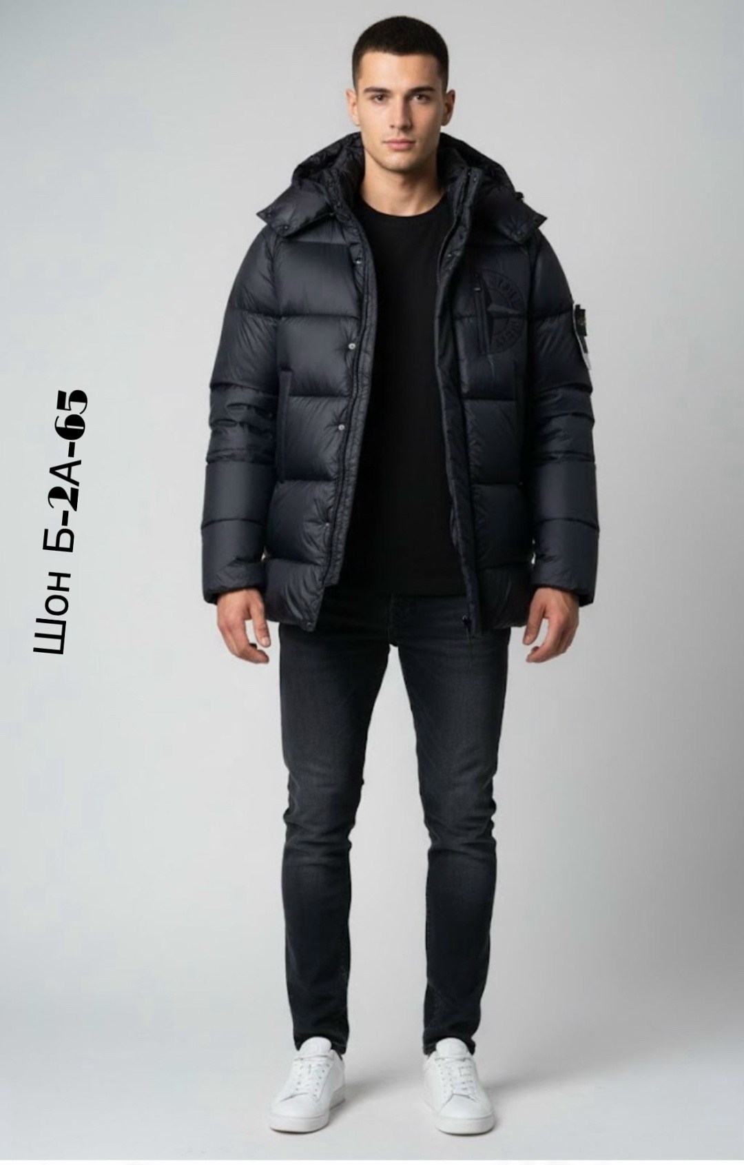 пуховик stone island,пуховик stone island мужской,пуховик стон айленд,куртка стон айленд,куртка зимняя stone island