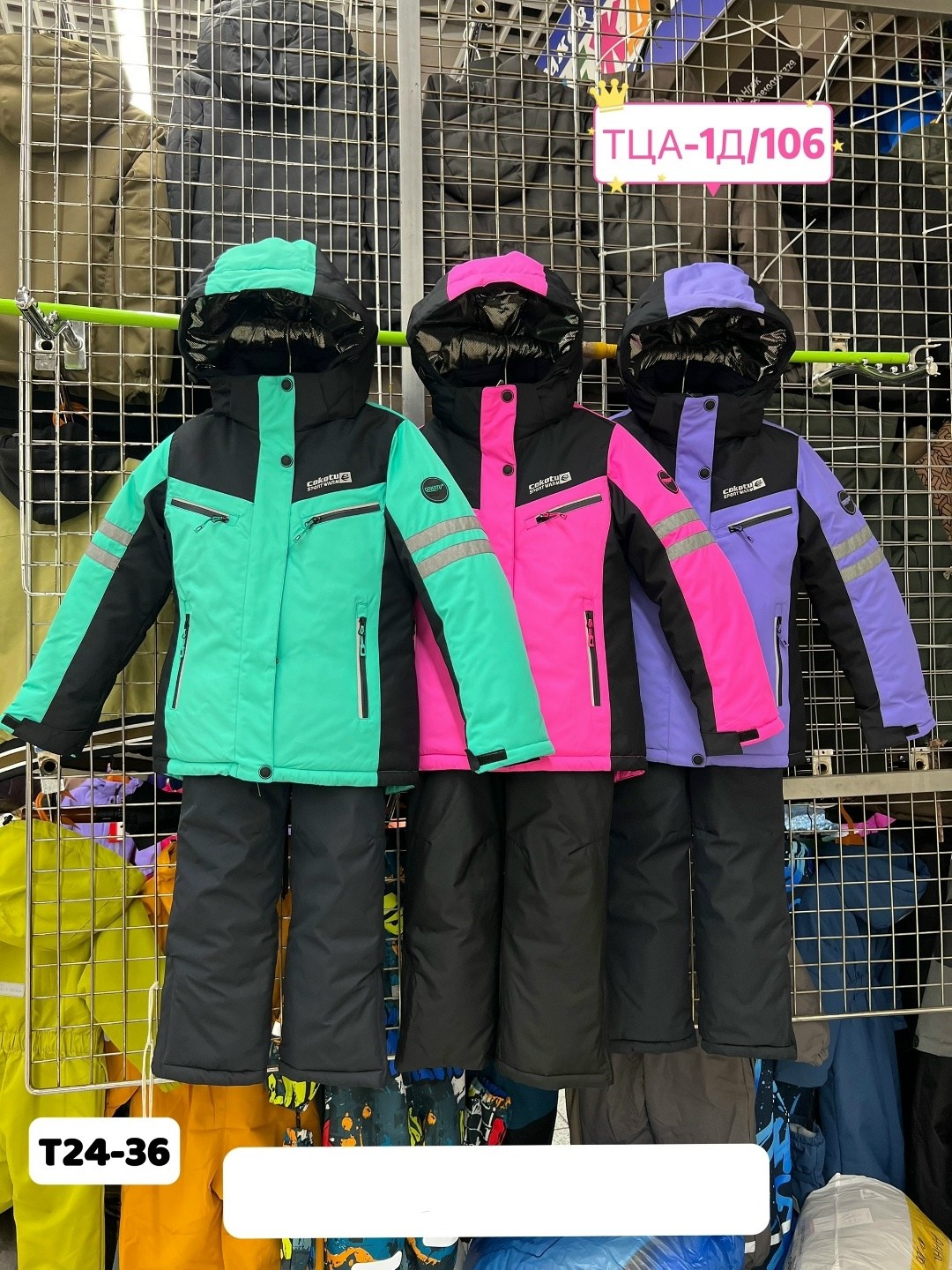 горнолыжные костюмы,горнолыжный костюм детский,костюмы зимние,горнолыжный костюм для девочек,зимний костюм детский