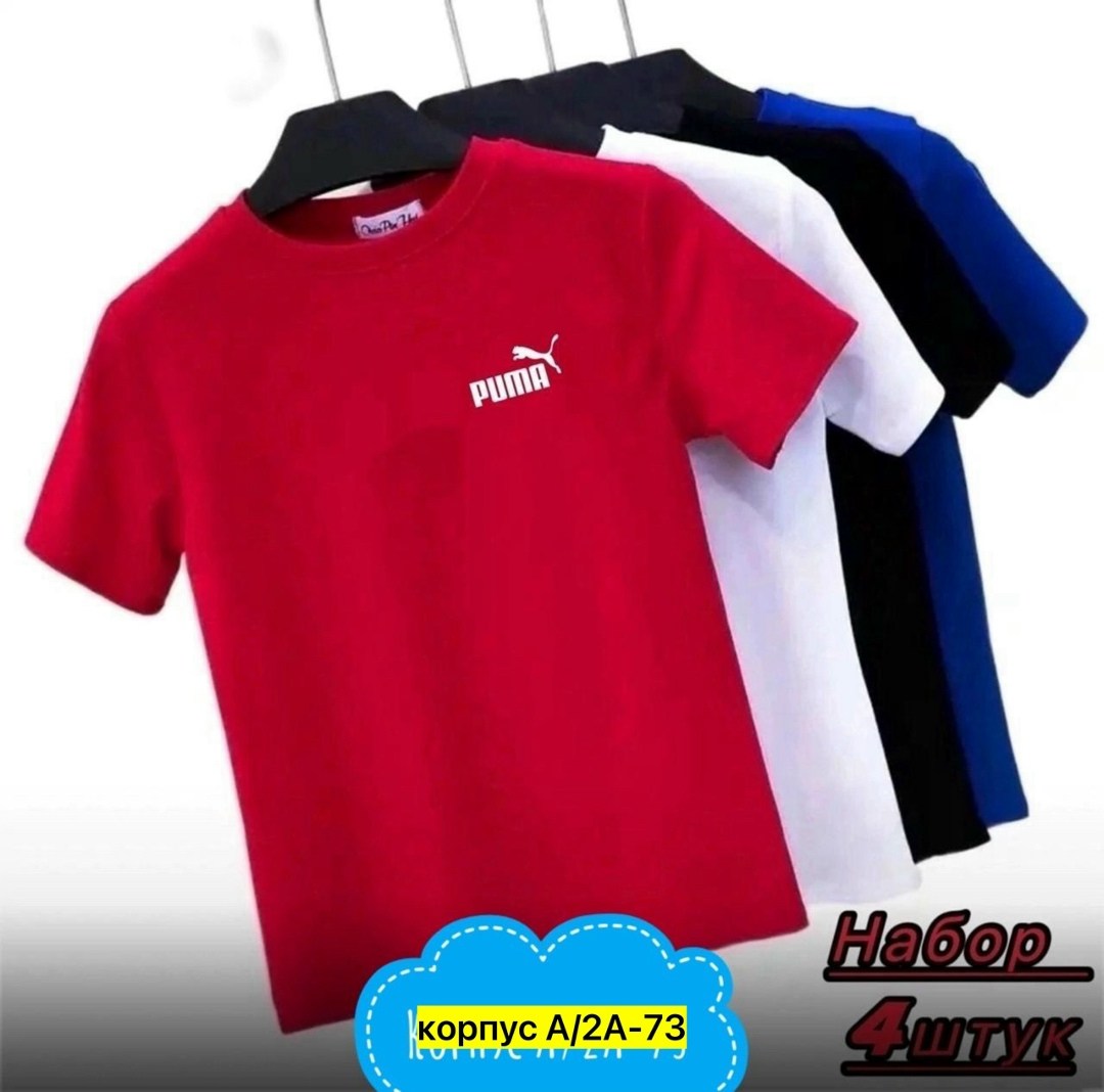 футболки мужские набор 3 шт,набор футболок 4 шт,футболка мужская,футболки набор хлопок,набор футболка