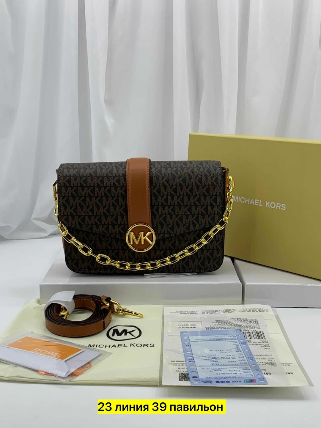 сумка michael kors,сумка michael kors jade,женская cумка michael kors,сумка через плечо michael kors брендовая,сумки через плечо michael kors