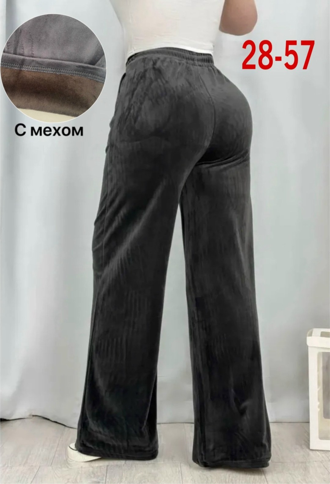 брюки вельветовые палаццо женские,штаны вельвет,женский брюки,брюки велюр,брюки теплые