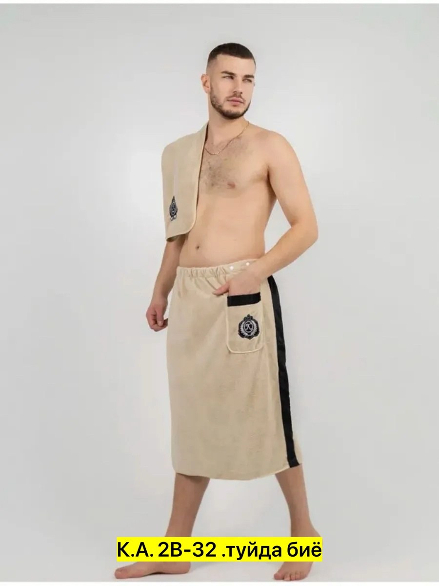 килт банный с полотенцем микрофибра для бани,набор для сауны мужской микрофибра,килт для бани мужской,полотенце банное килт набор для сауны,килт для бани