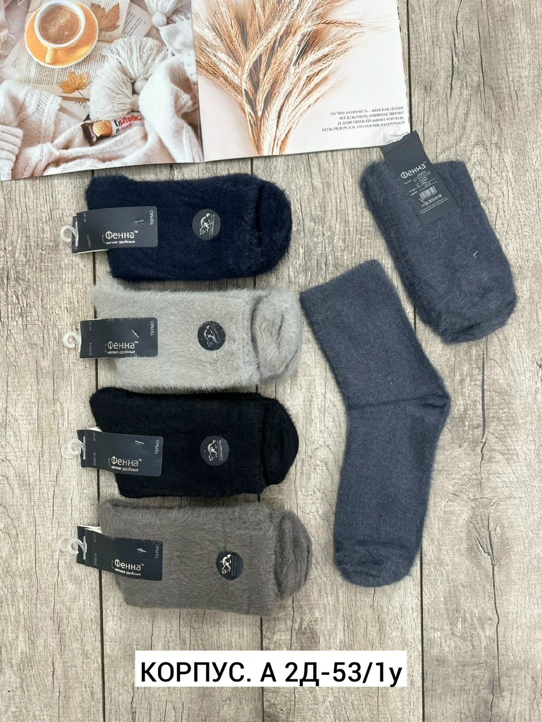 носки мужские,носки мужские махровые,носки мужские и женские,носки мужские 10 пар,носки мужские 12 пар