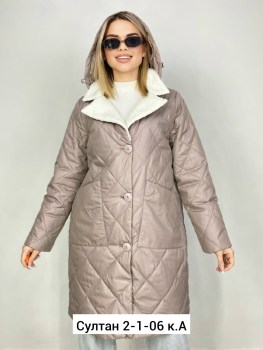 Верхняя одежда