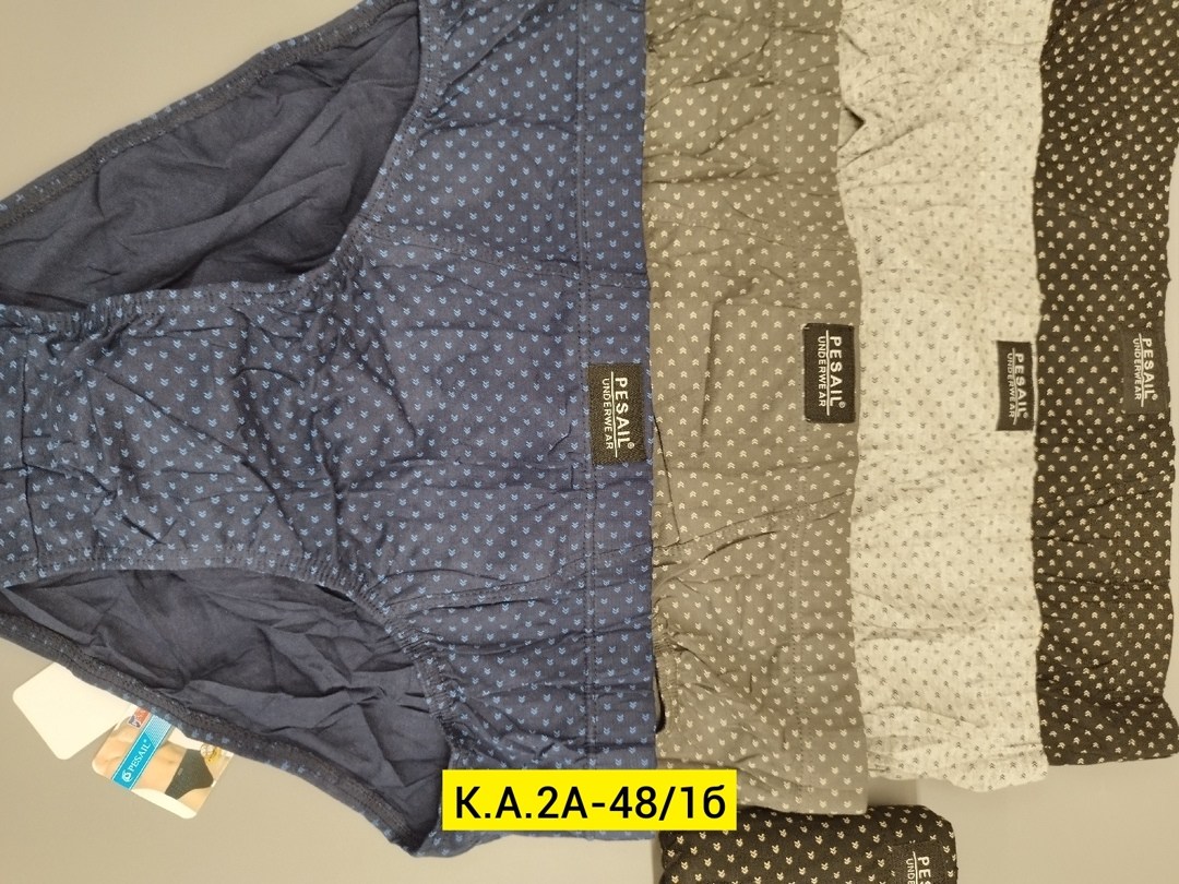 мужские трусы семейные,комплект трусов мужских,трусы мужские,трусы мужские семейные набор,комплект трусов