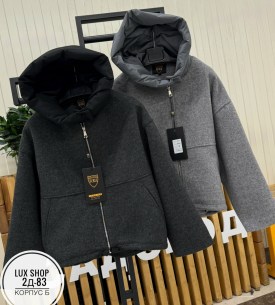 Верхняя одежда