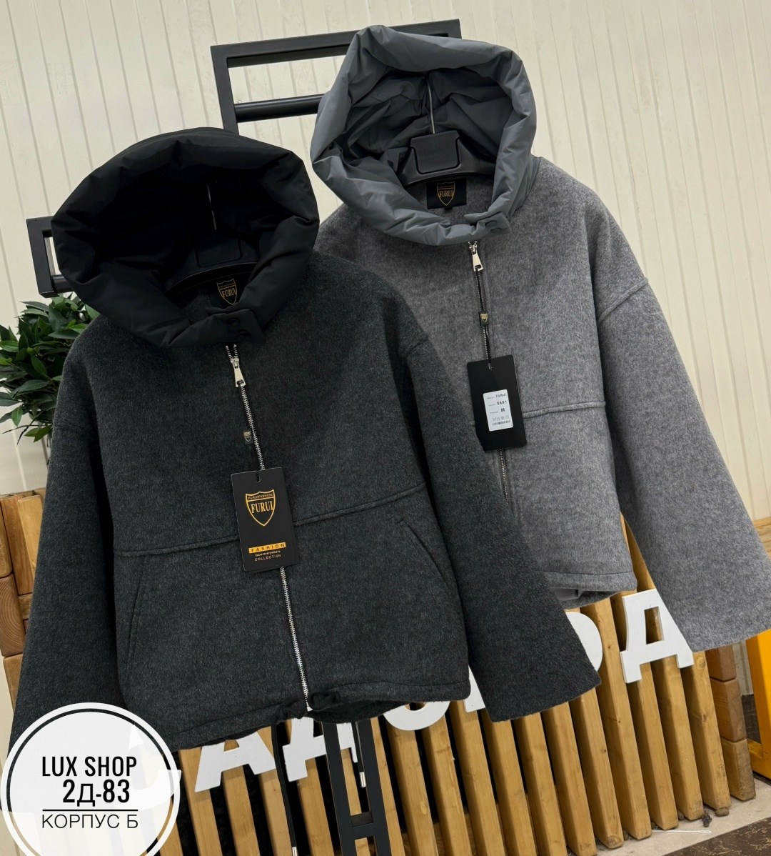 пальто теплое,куртка оверсайз,куртка женская,пальто барашек,кардиган пальто