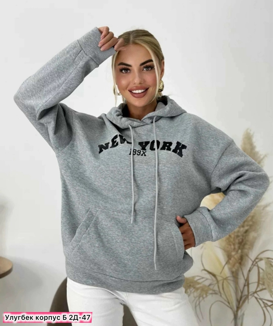 толстовка женская оверсайз,толстовка женская на флисе,толстовки женская,оверсайз толстовка,толстовки кофта