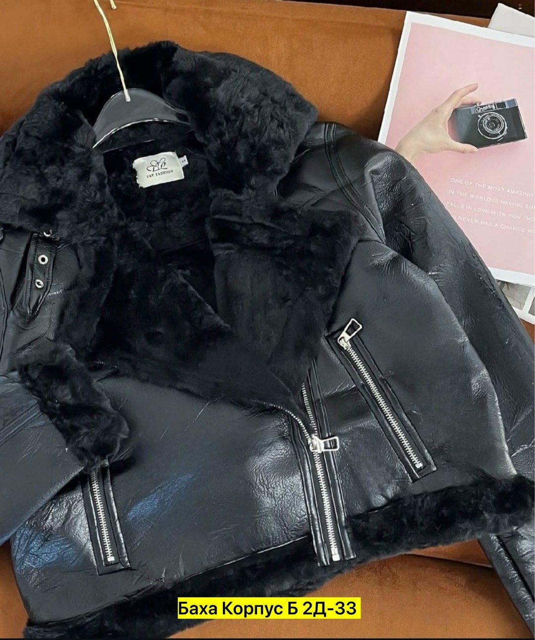 дубленка женская,авиатор дубленка женская,зара дубленка женская авиатор,дублёнка авиатор,дубленка авиатор женская зимняя