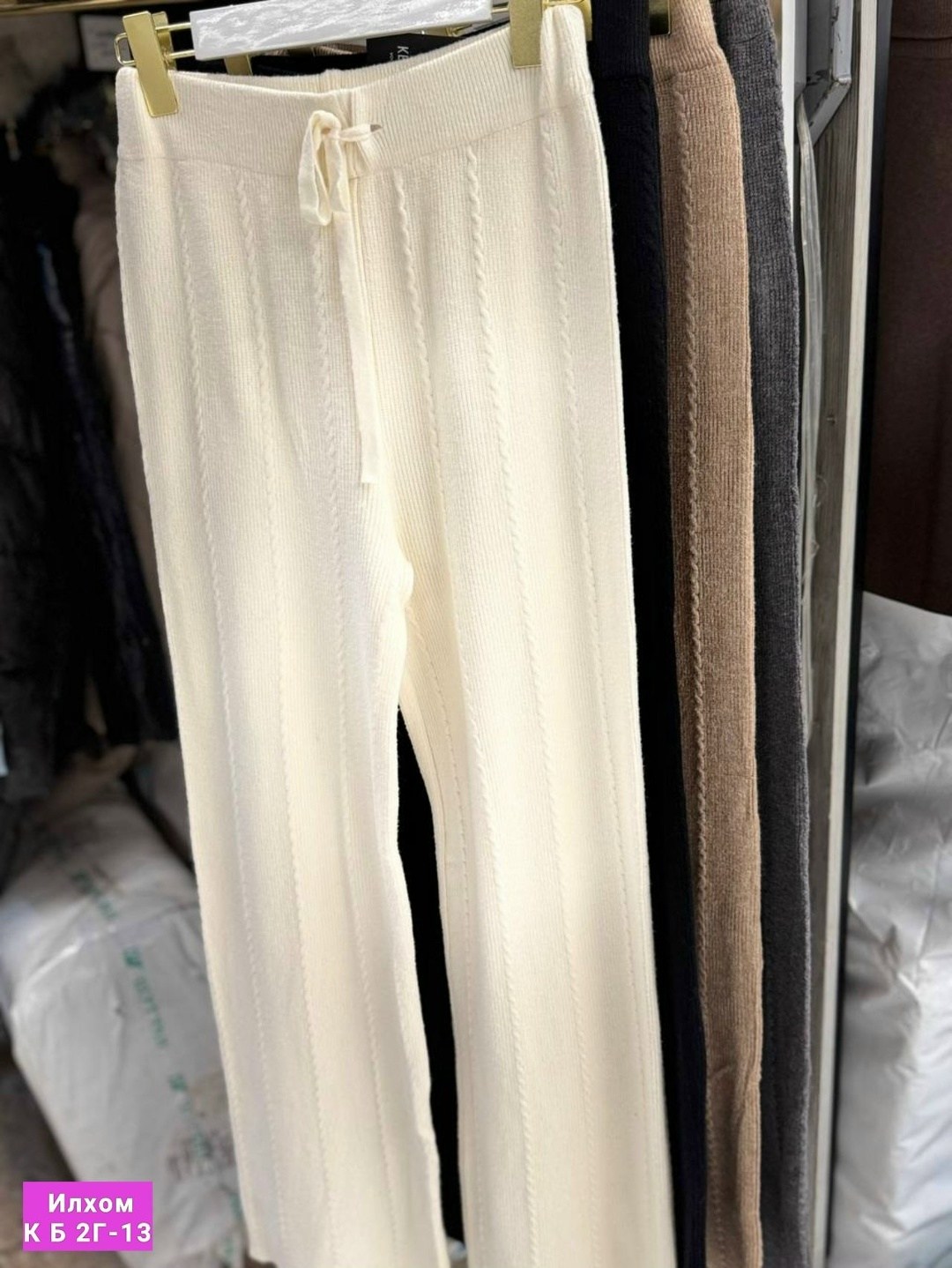 трикотажные брюки,широкие брюки женские,широкие брюки,повседневные брюки,брюки женские