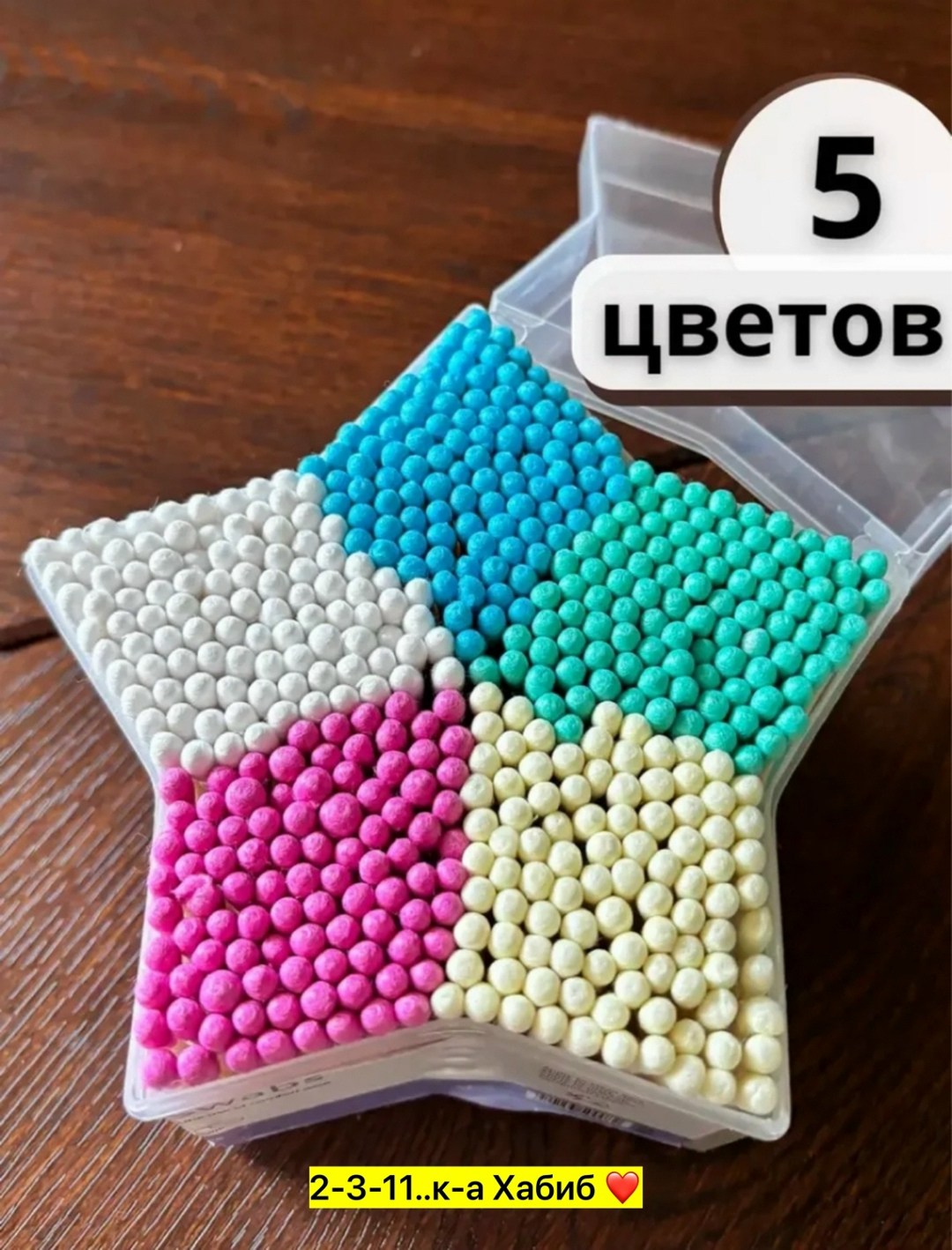 для всей семьи,для семьи,семейный,семья счастливая,молодая семья