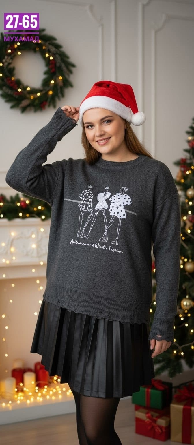 джемпер,бежевый джемпер,свитер джемпер,свитер,джемпер с рисунком